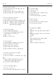 카셉 운동사 필기 시험 요약본 정리 (14 페이지)